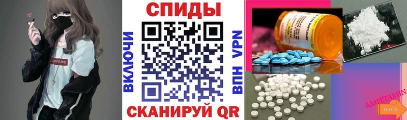 нарко площадка телеграм  Дыгулыбгей  Amphetamine Premium 