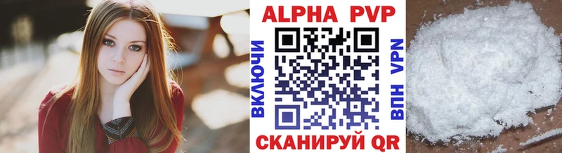 наркошоп  Дыгулыбгей  Alfa_PVP СК КРИС 