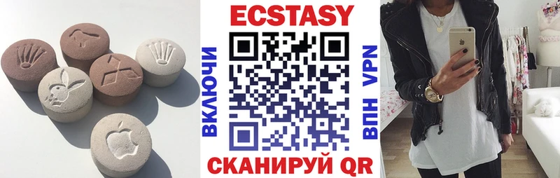 Экстази таблы  ссылка на мегу зеркало  darknet наркотические препараты  Дыгулыбгей 