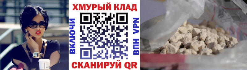ГЕРОИН белый как найти Дыгулыбгей