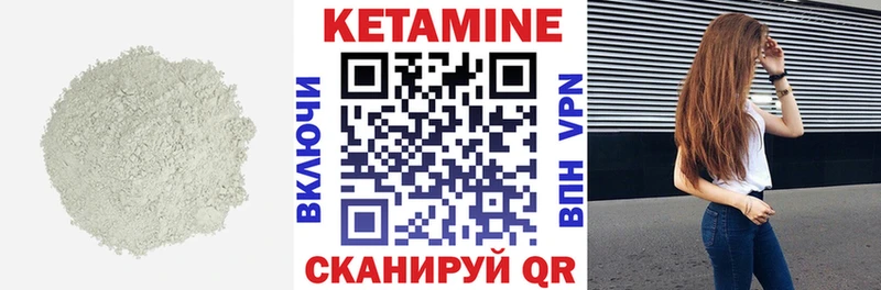 КЕТАМИН VHQ  darknet Telegram  Дыгулыбгей 