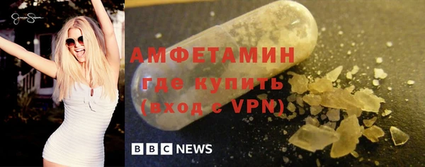 ALPHA PVP Алексеевка