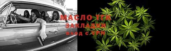 дистиллят марихуана Алексин