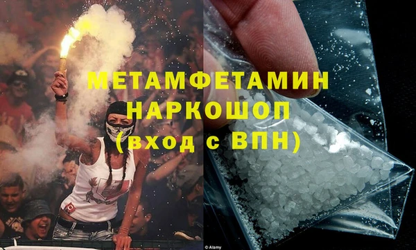 ALPHA PVP Алексеевка