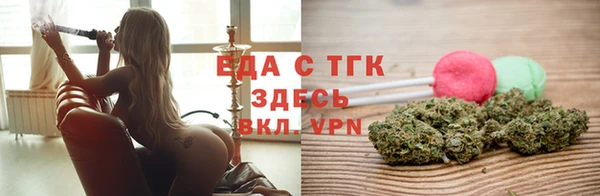 дистиллят марихуана Алексин
