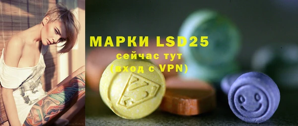 дистиллят марихуана Алексин