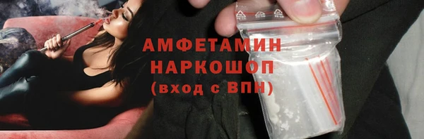 стафф Абаза