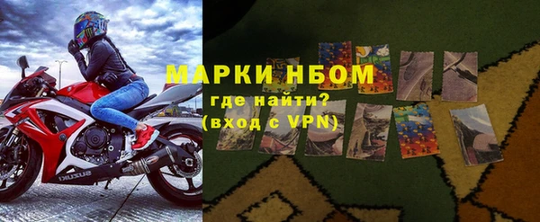ALPHA PVP Алексеевка