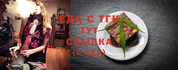 дистиллят марихуана Алексин