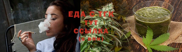 дистиллят марихуана Алексин