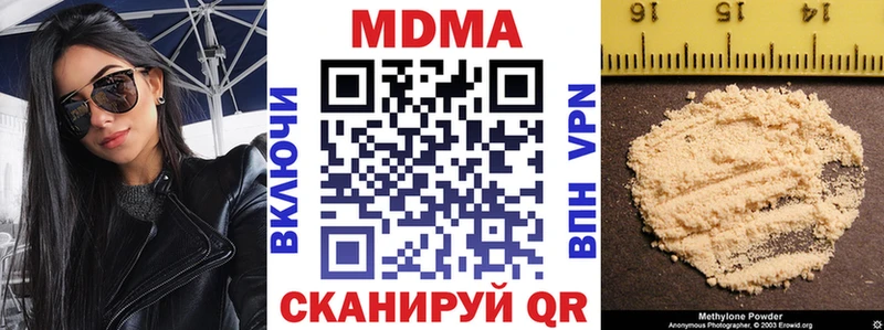 наркотики  Дыгулыбгей  МДМА кристаллы 