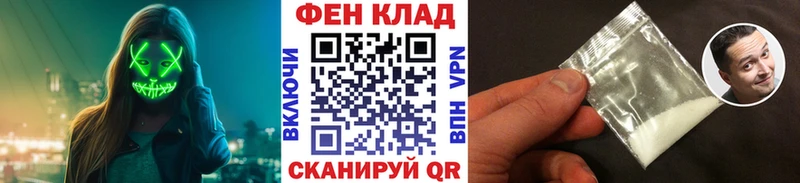 Метамфетамин пудра  Дыгулыбгей 