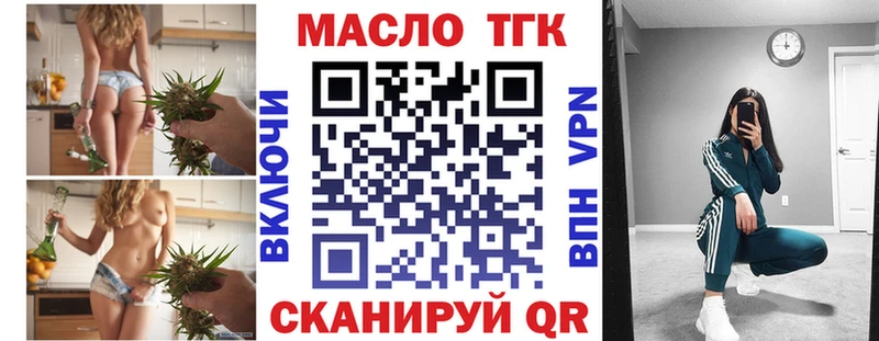ТГК Wax  Дыгулыбгей 